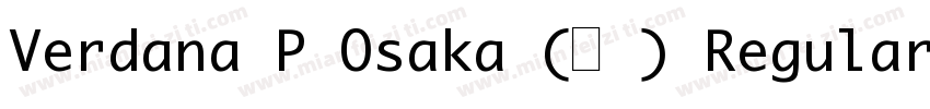 Verdana P Osaka (仮) Regular字体转换